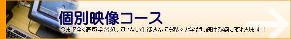 開智学院　中学生ベーシックウィング